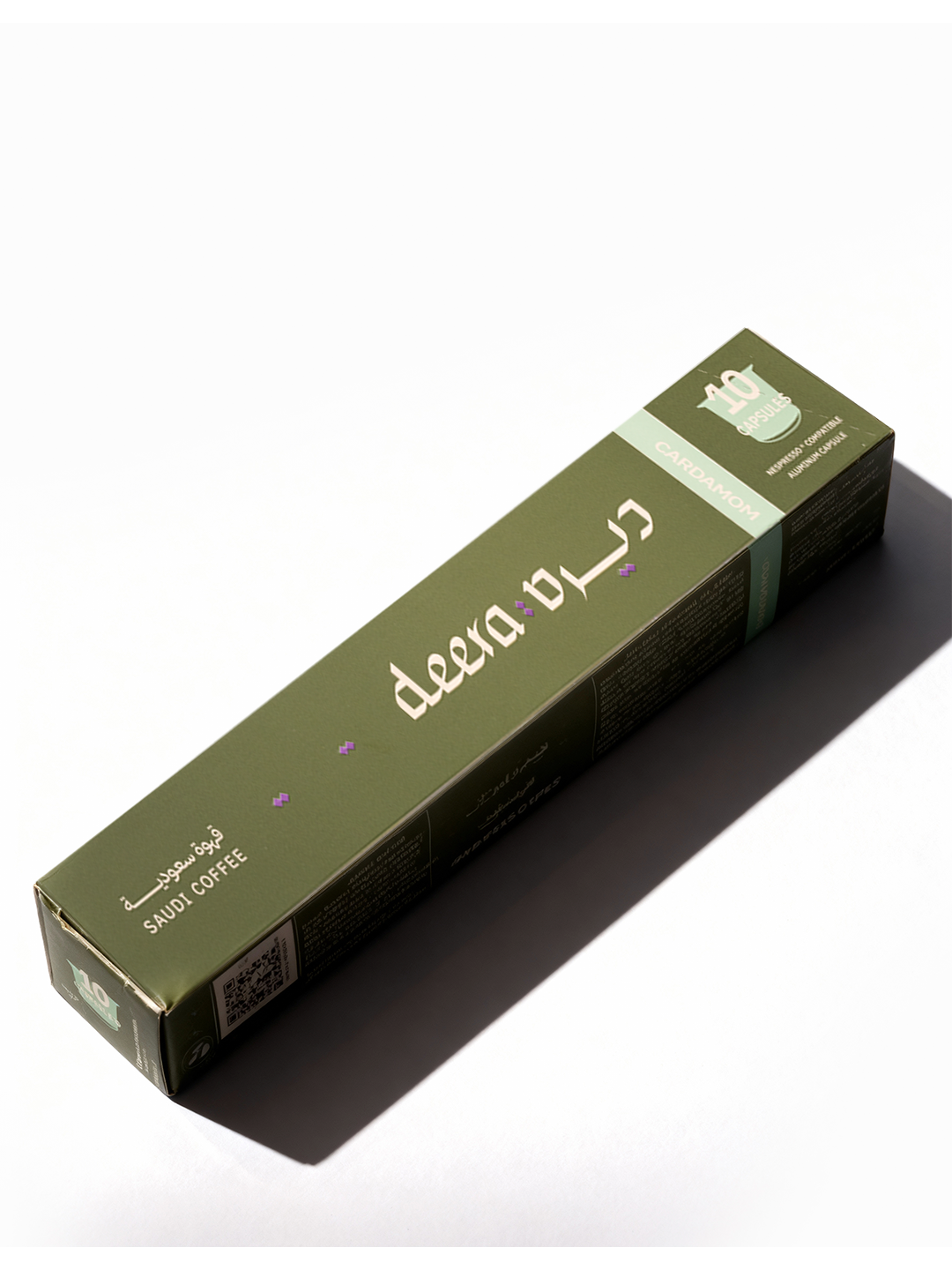 قهوه سعودية بالهيل